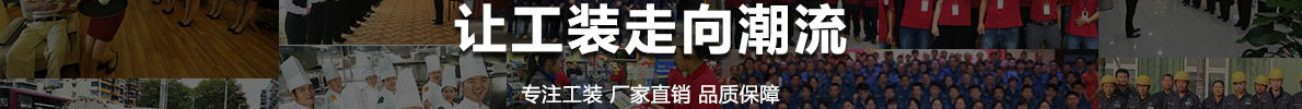 订制t恤衫,定做t恤衫,订做t恤衫