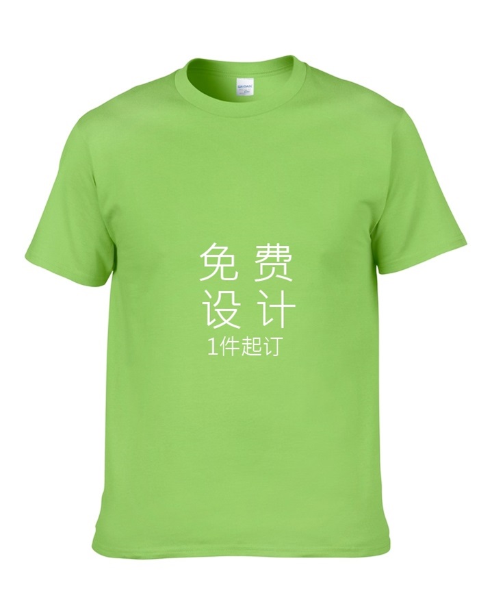 重庆文化衫订制,定做文化衫厂家,文化衫订做