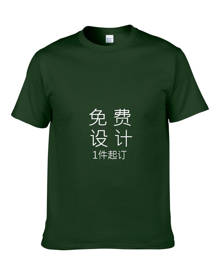 同学聚会文化衫,文化衫定制,文化衫定做