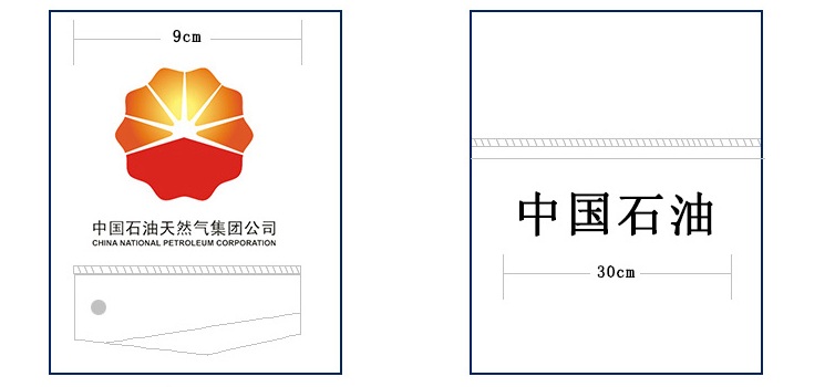 职业装刺绣设计稿