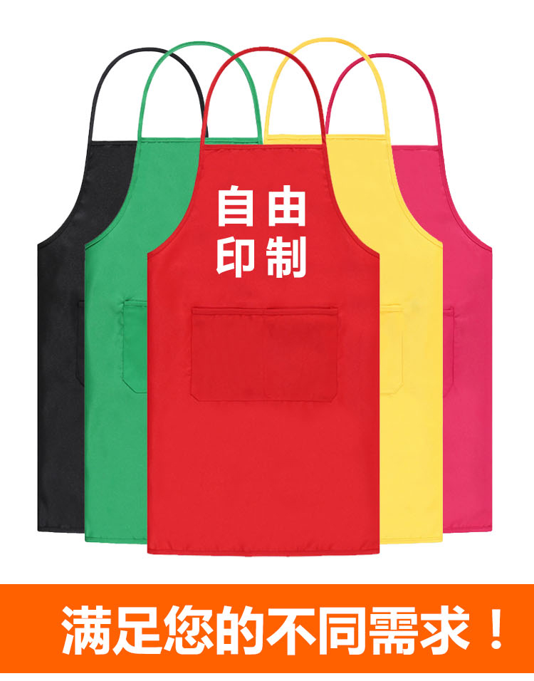 围裙定做,围裙定做工厂,围裙批发厂家