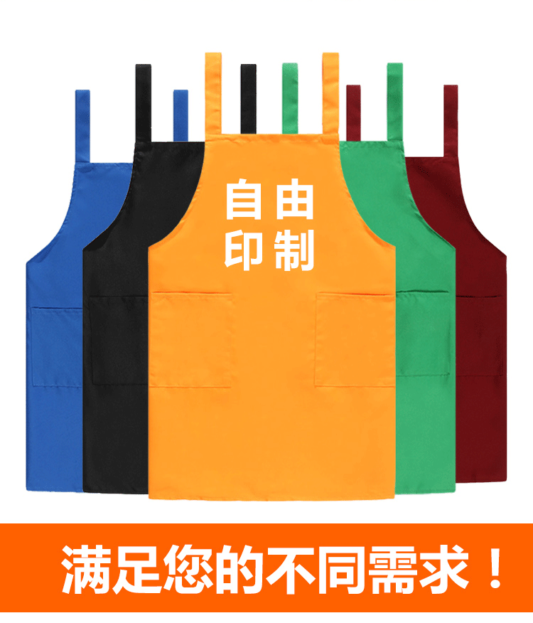 重庆围裙,重庆围裙批发,重庆围裙厂家