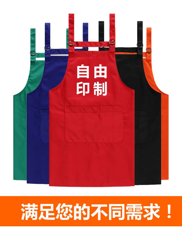 围裙制作厂家,重庆围裙图片,重庆围裙工厂